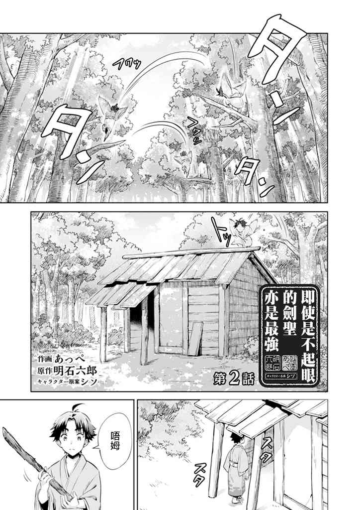 第01话0