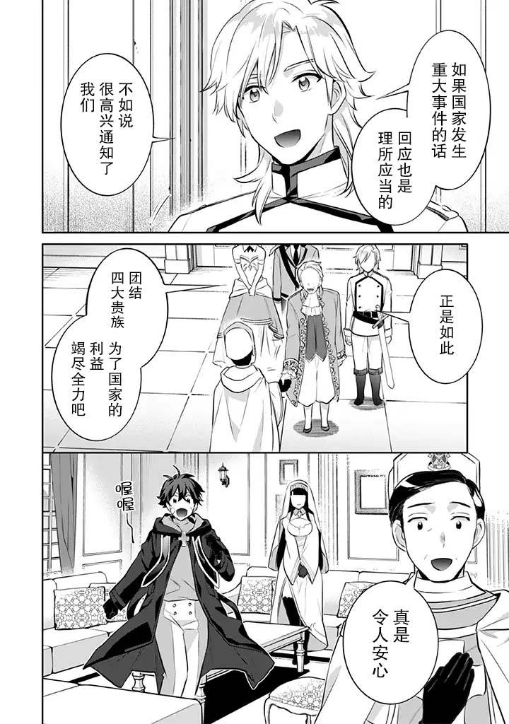 第25话2