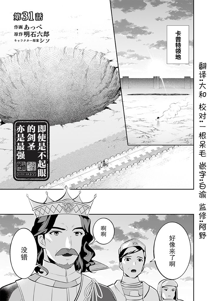 第30话0