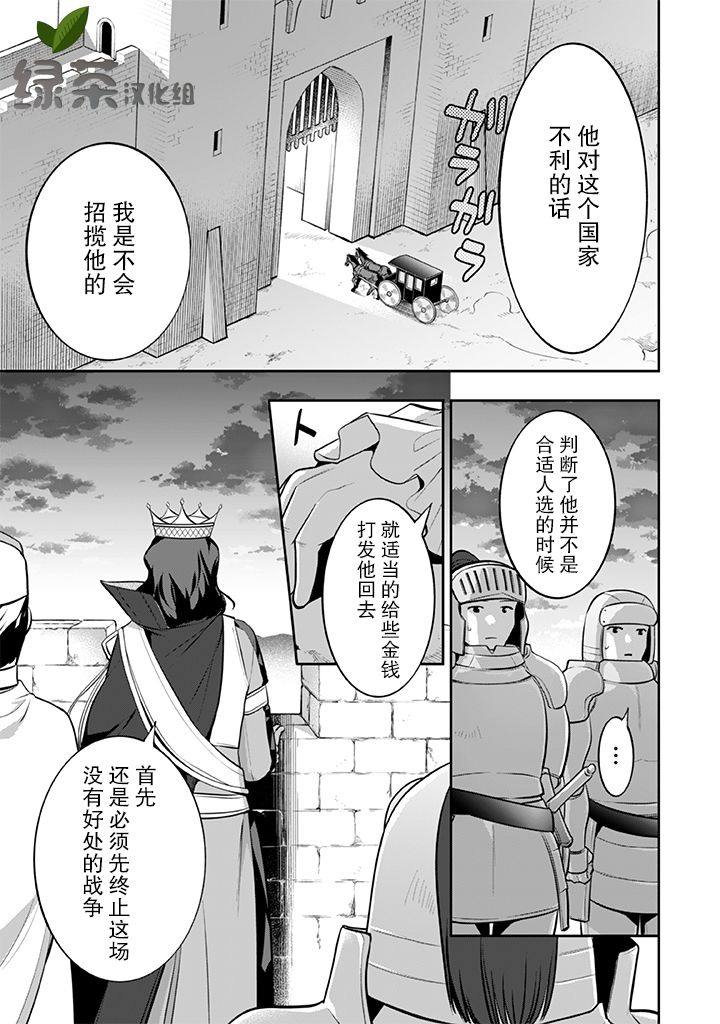 第30话2