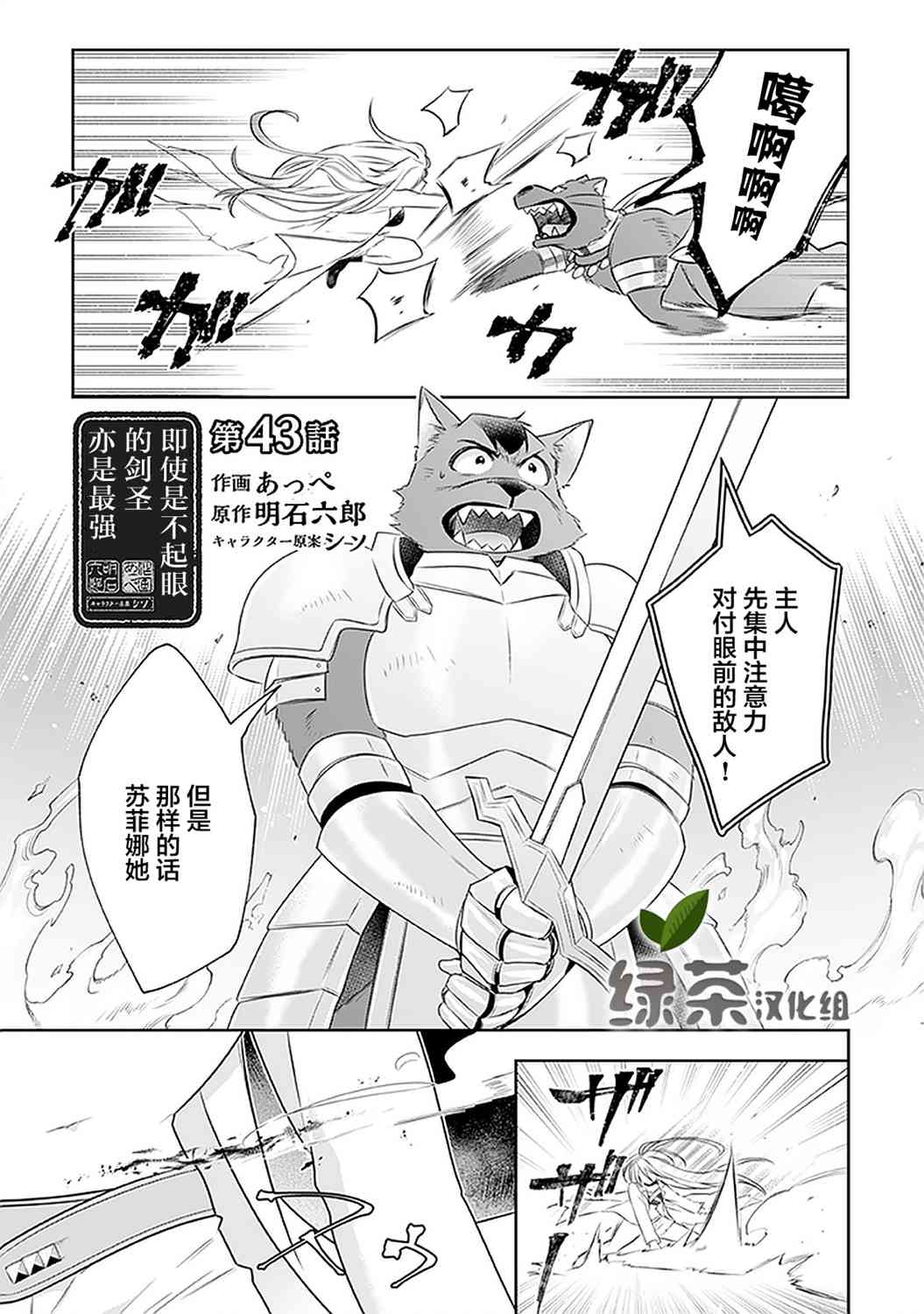 第42话0