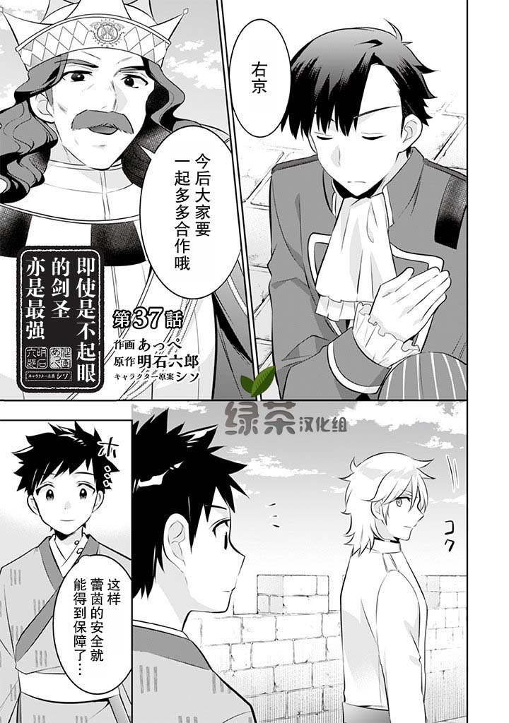 第36话0