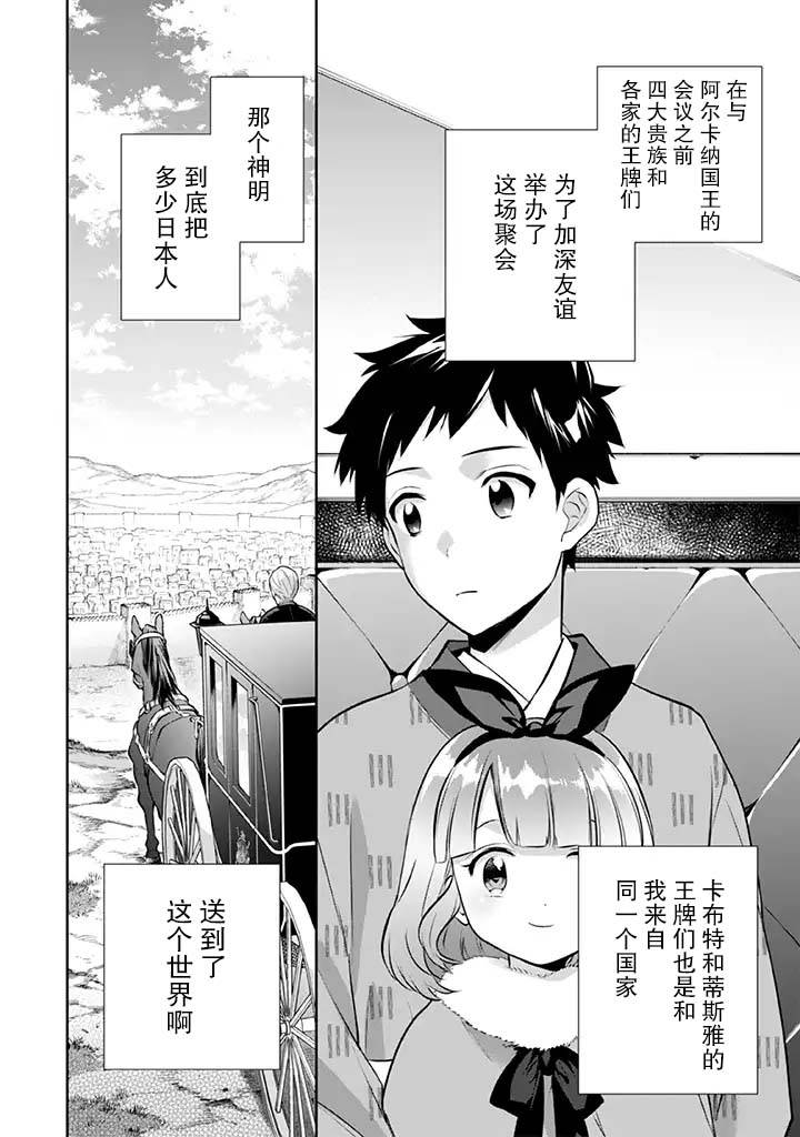 第25话1