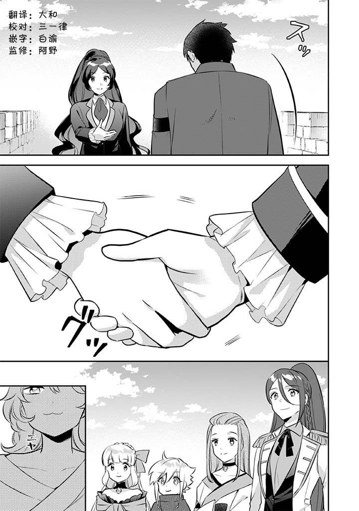 第36话2
