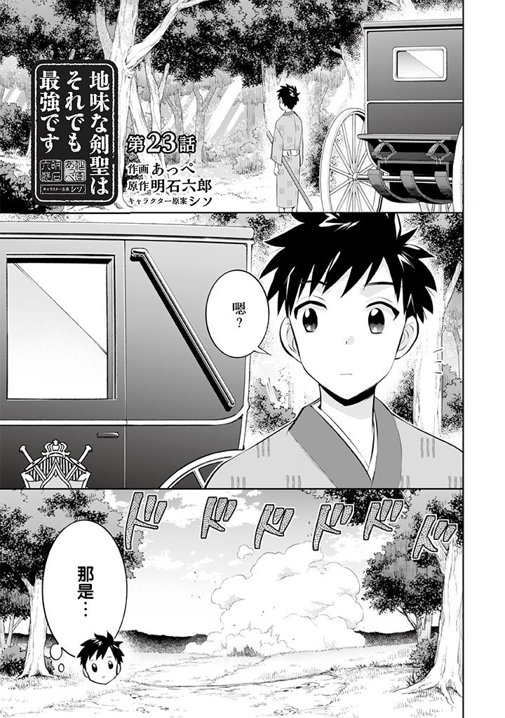 第23话0