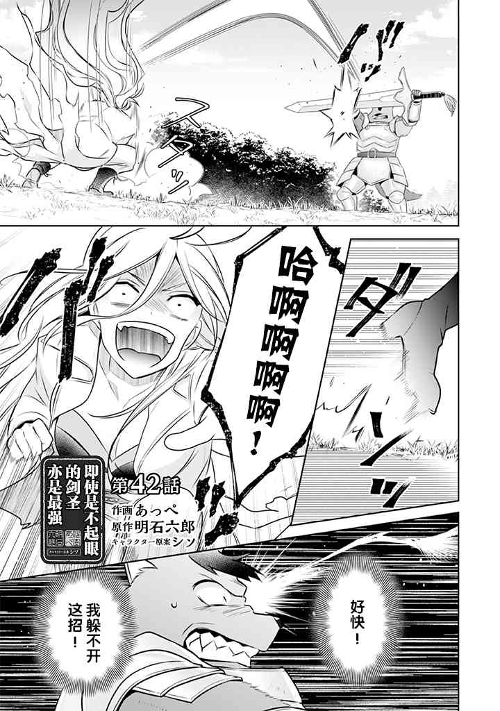 第41话0