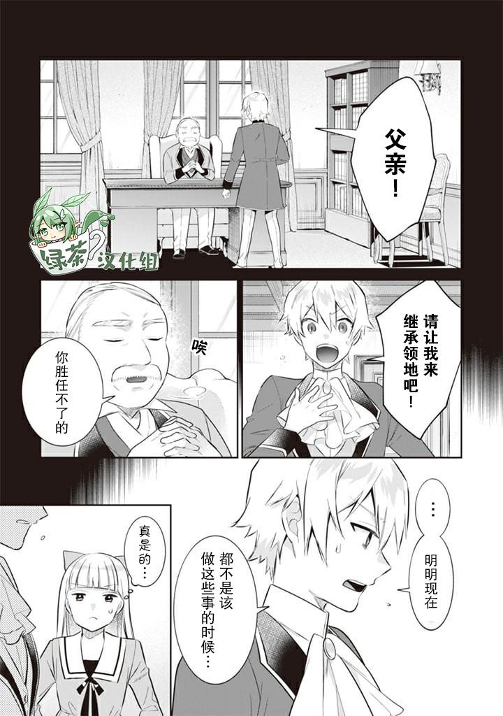 第53话2