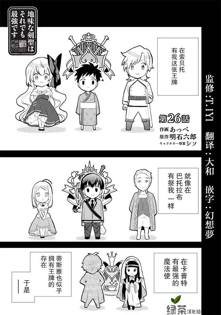 第25话0