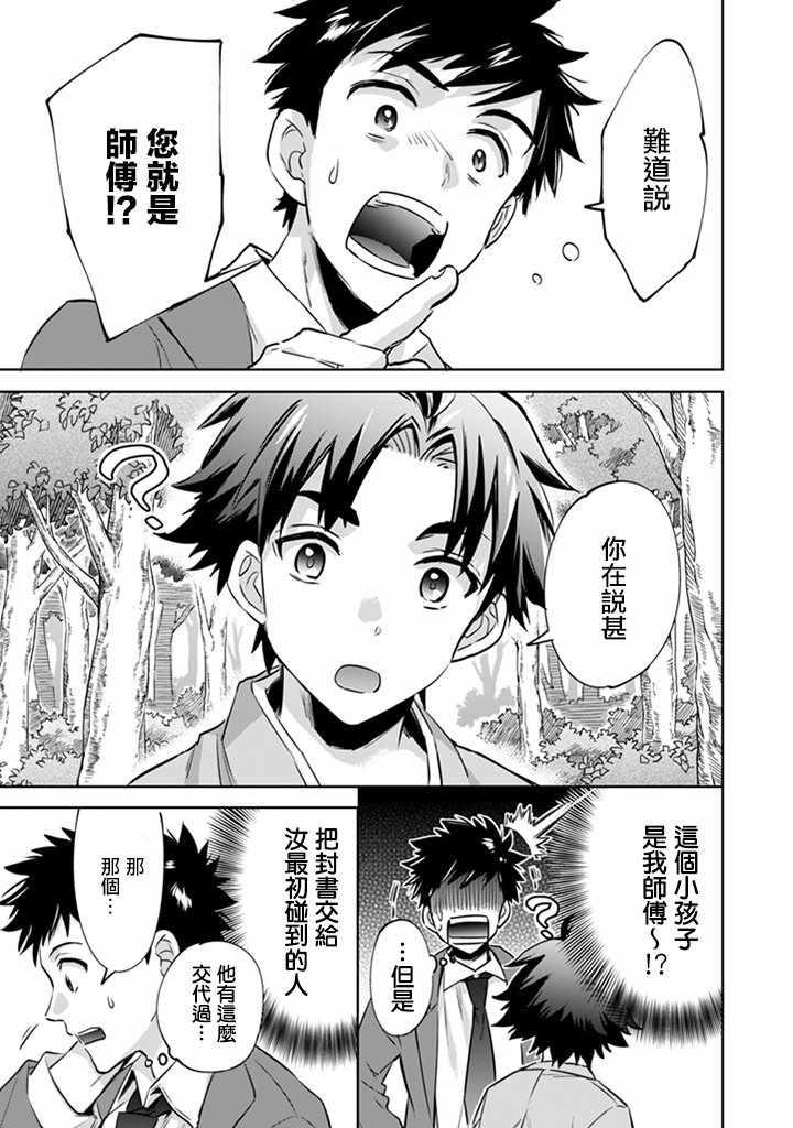 第01话0