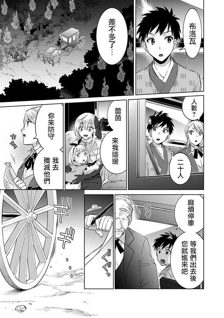 第05话4