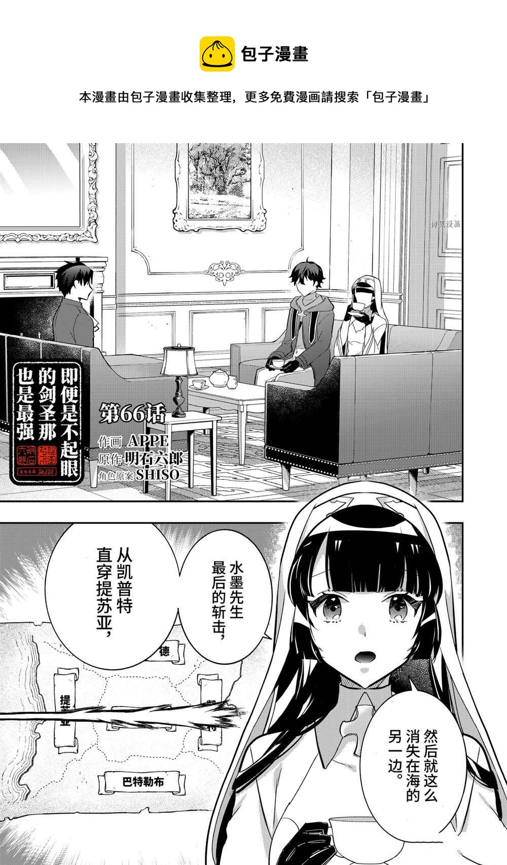 第66话0