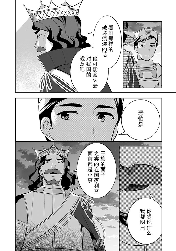 第30话1
