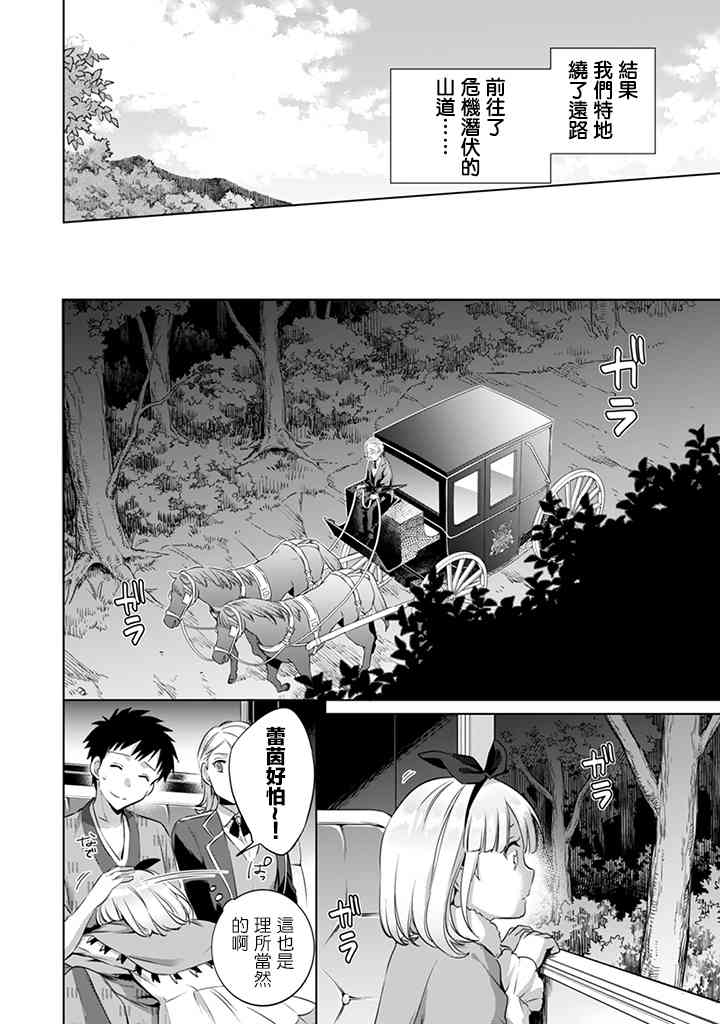 第05话3