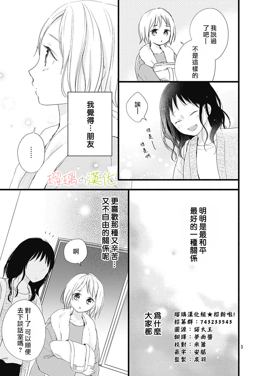 第04话2