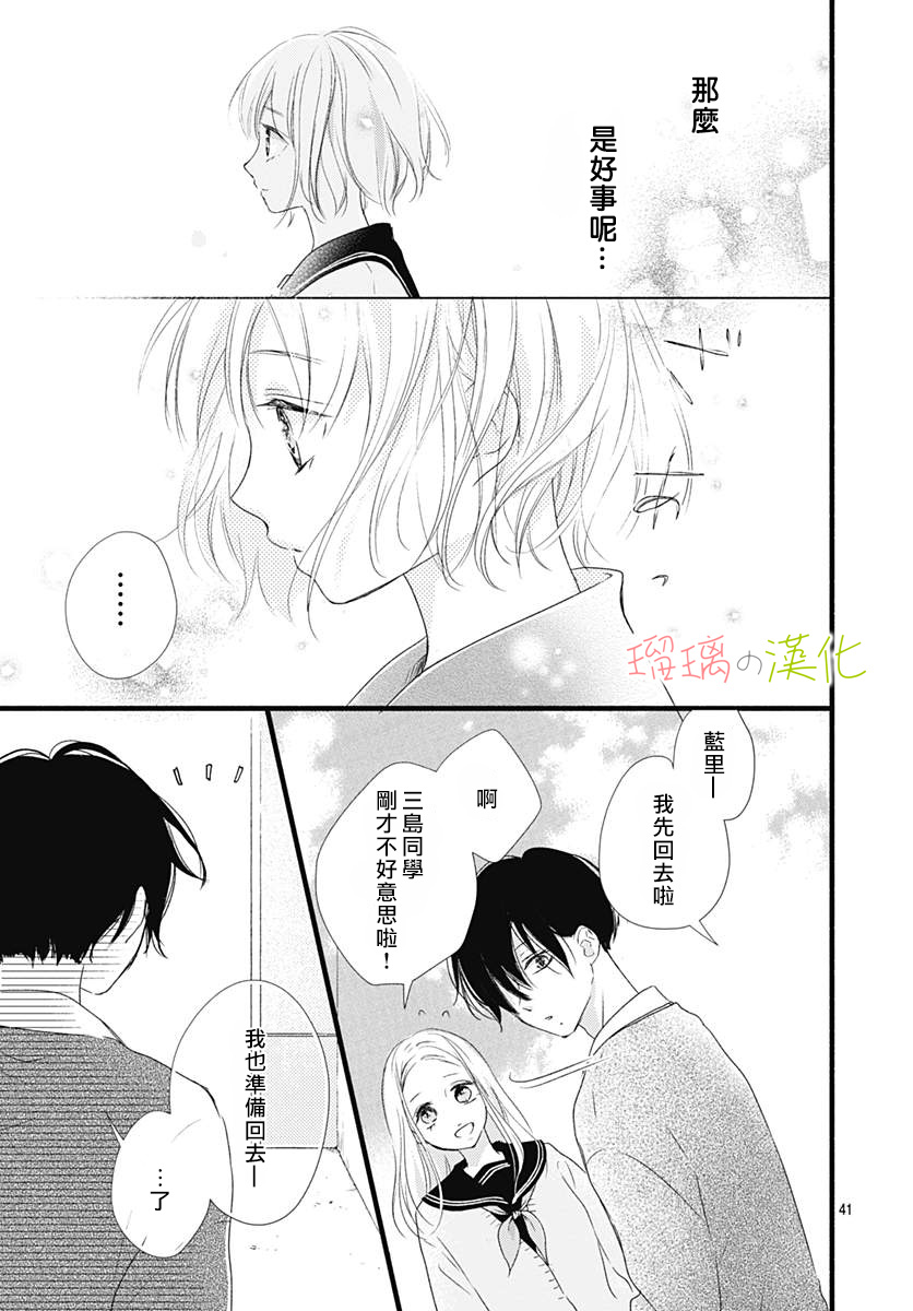 第04话0