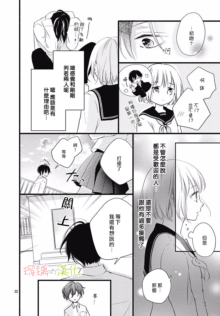 第01话0
