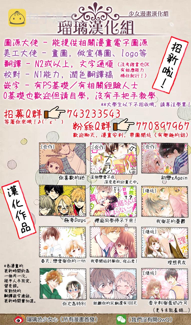 第04话3