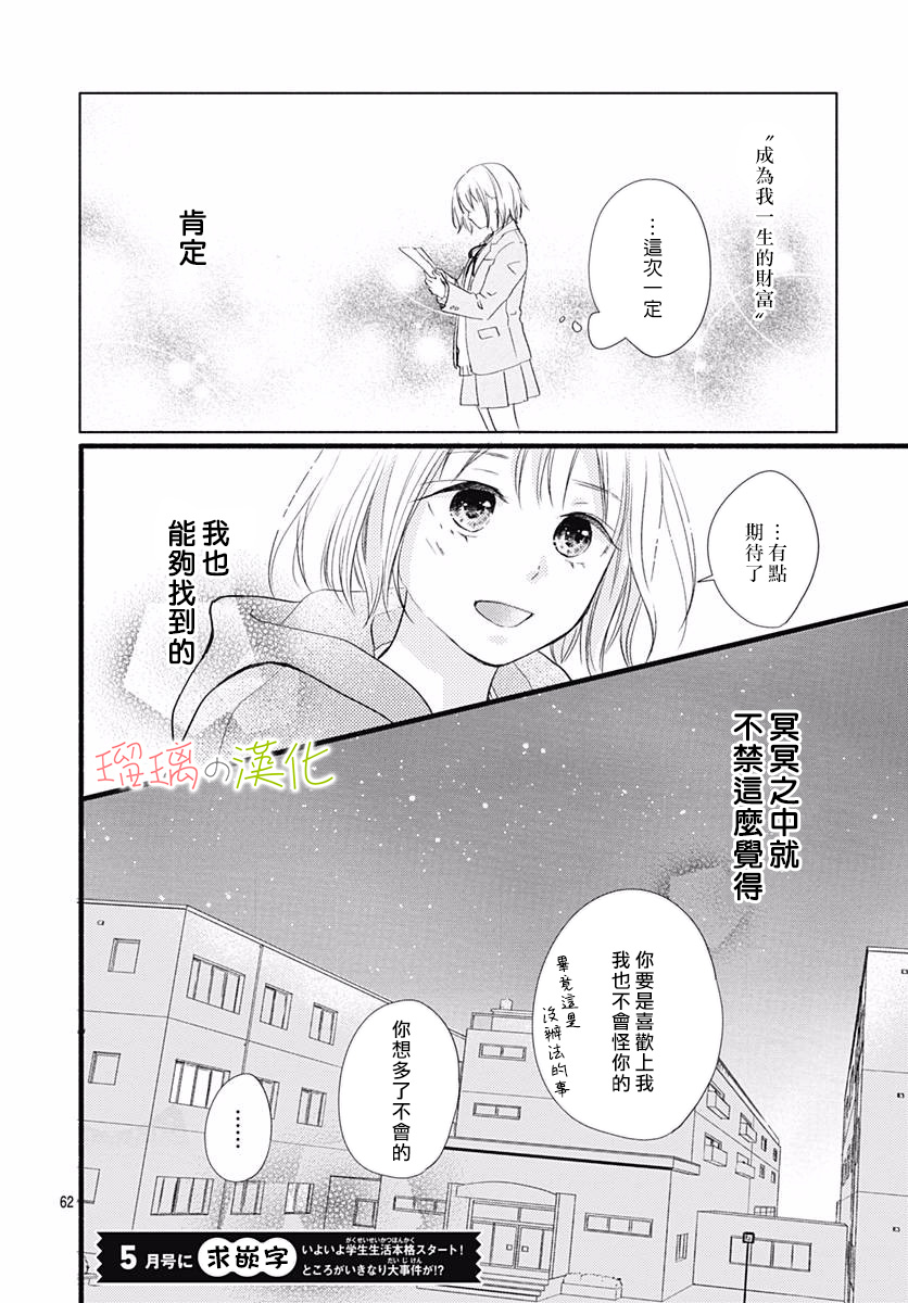 第01话0