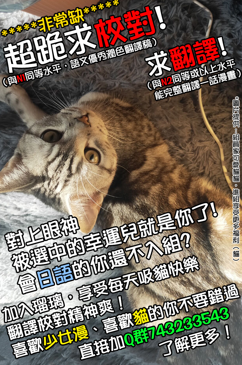 第03话2