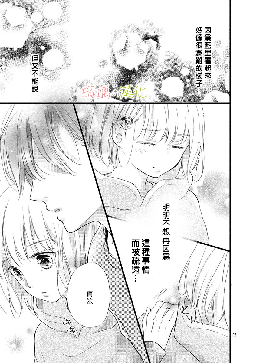 第02话4