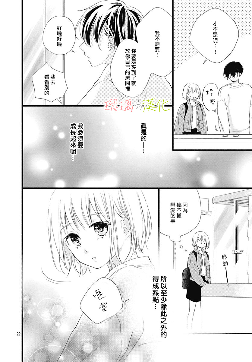 第03话1