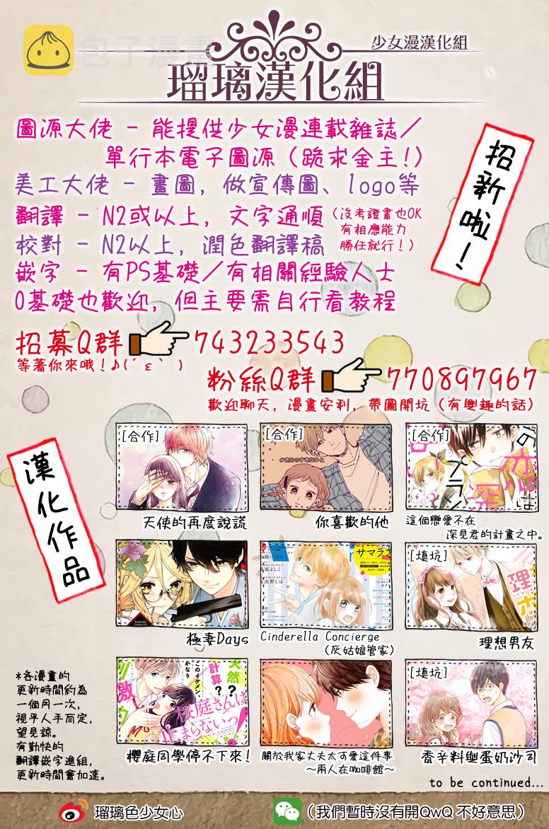 第01话2