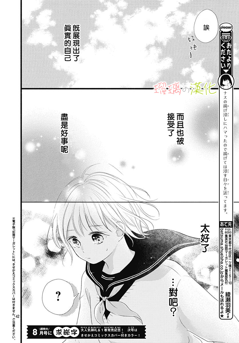 第04话1