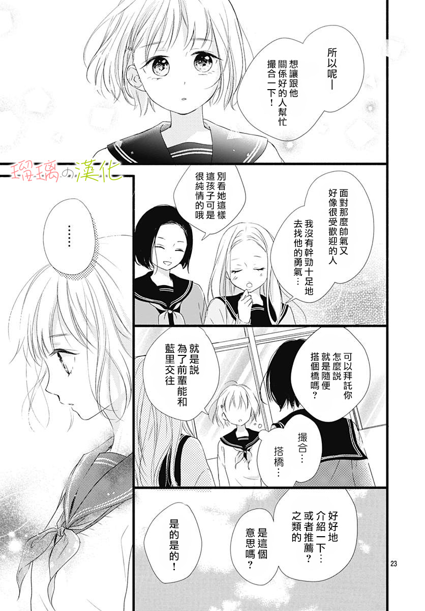 第04话2