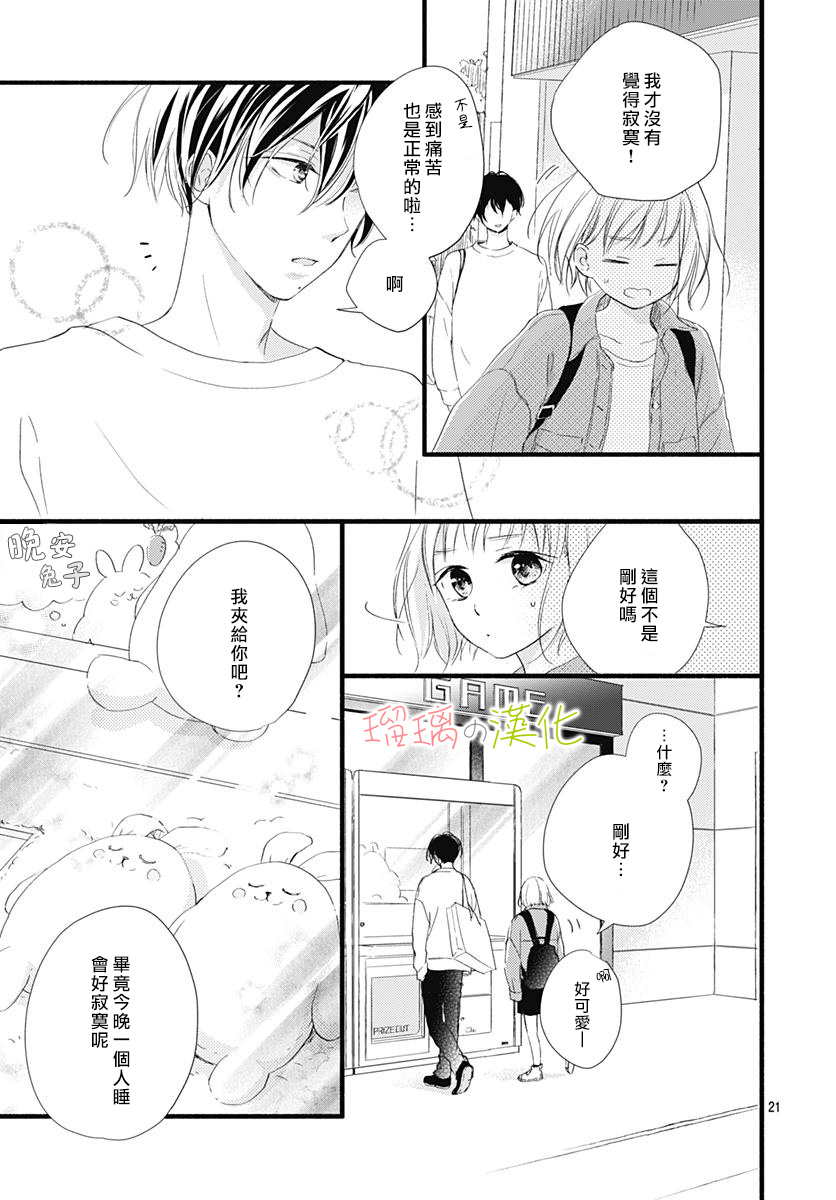第03话0