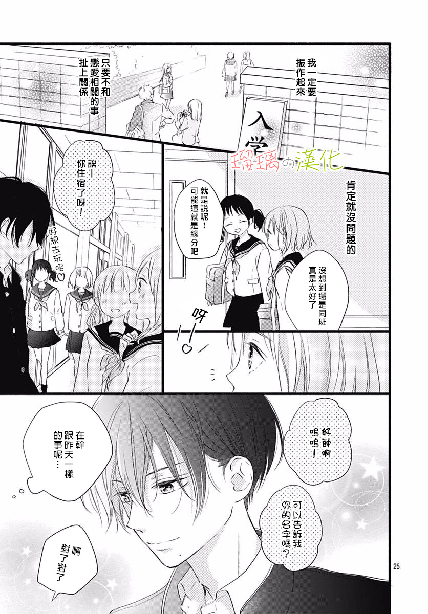 第01话3