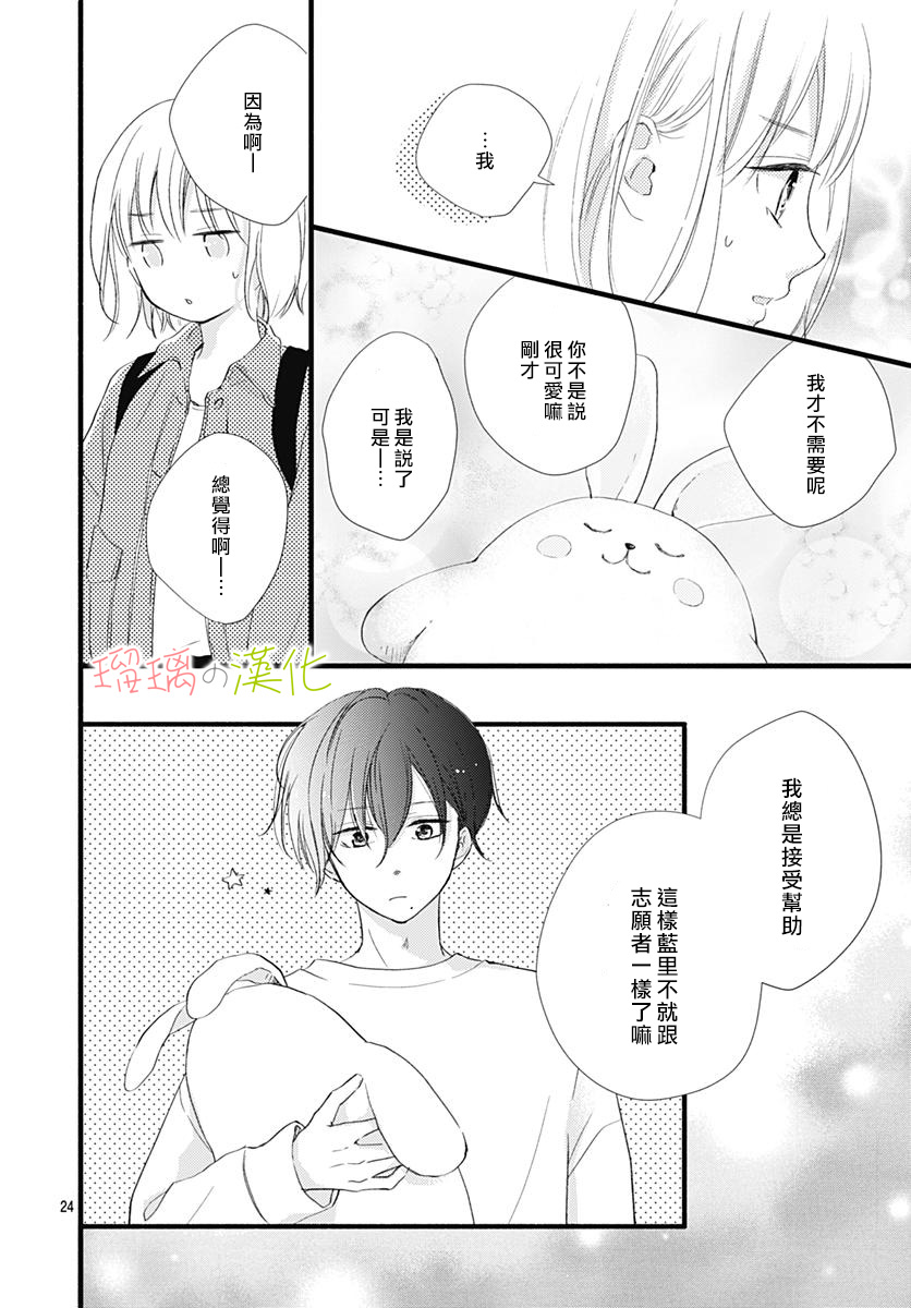 第03话3