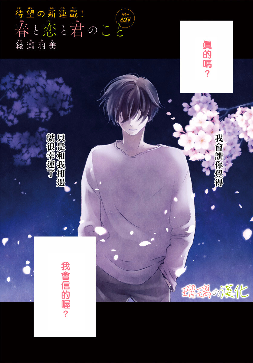 第01话0