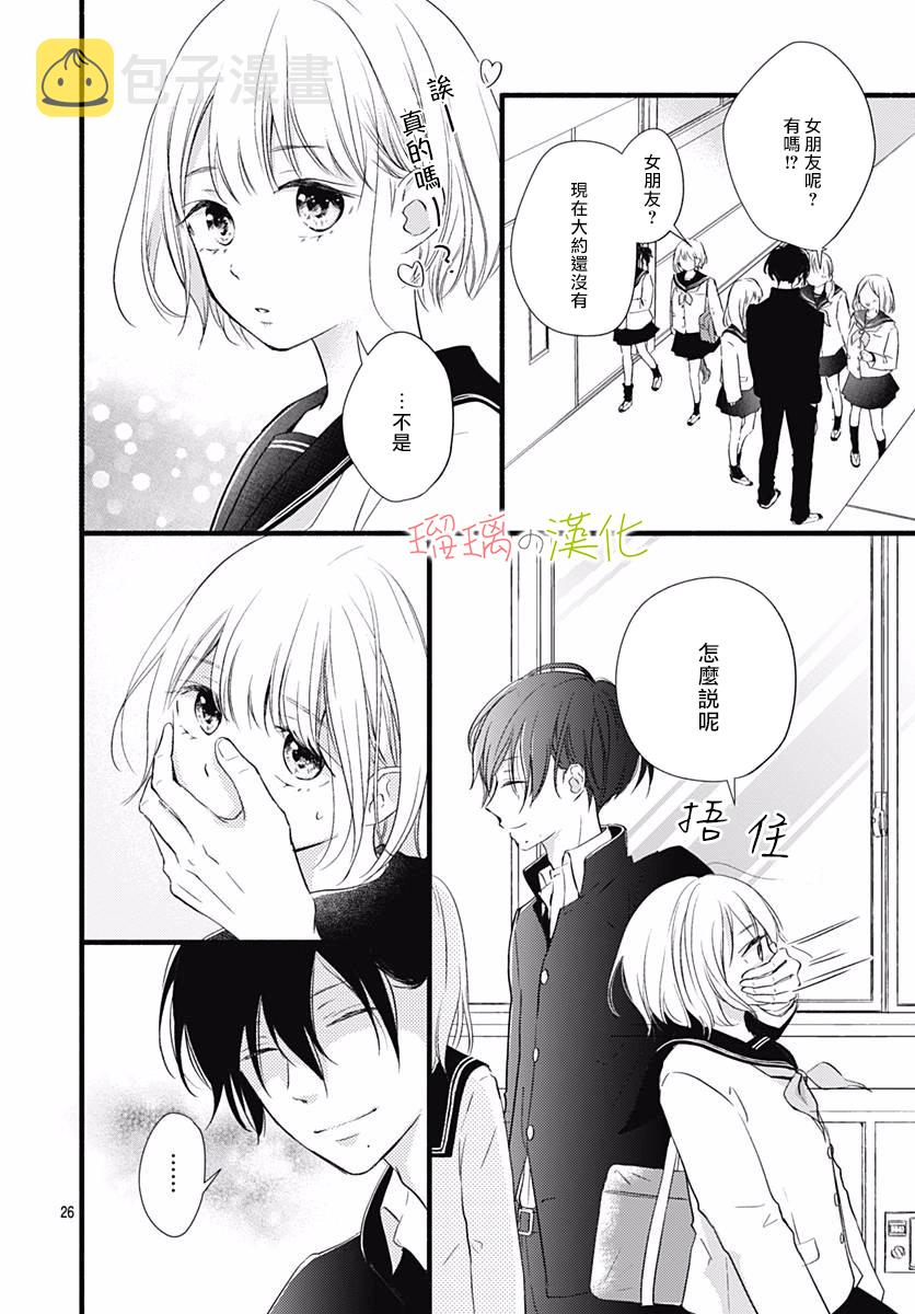 第01话4