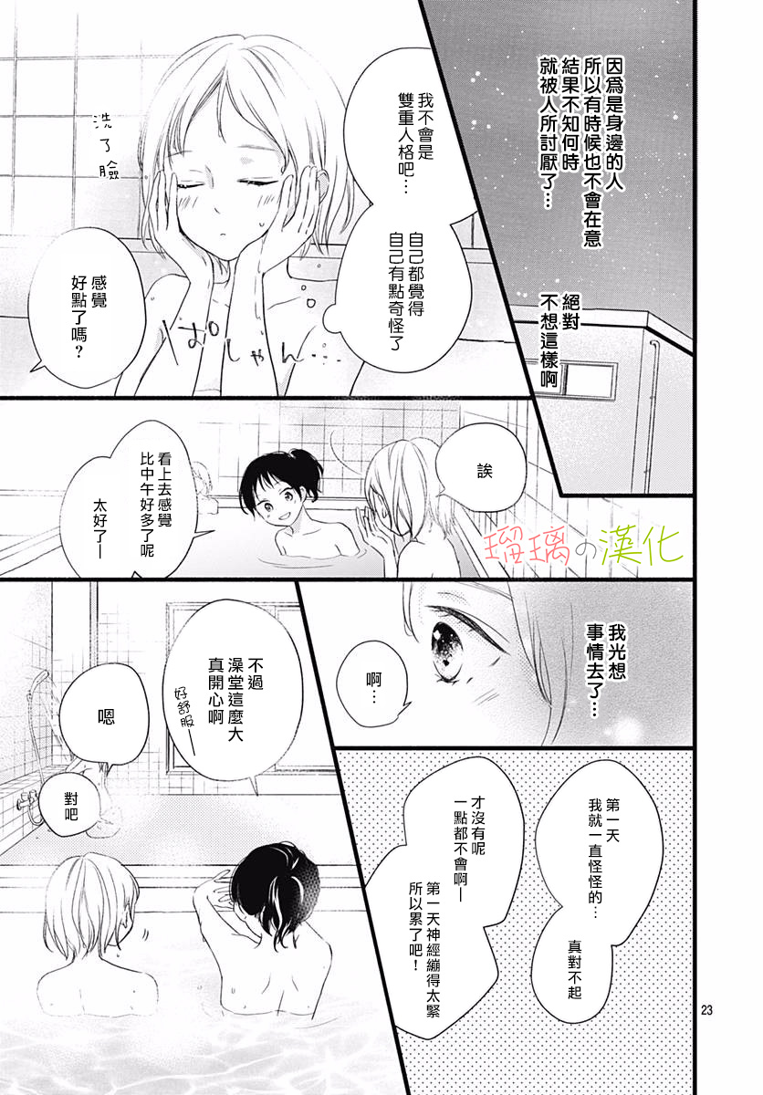 第01话1
