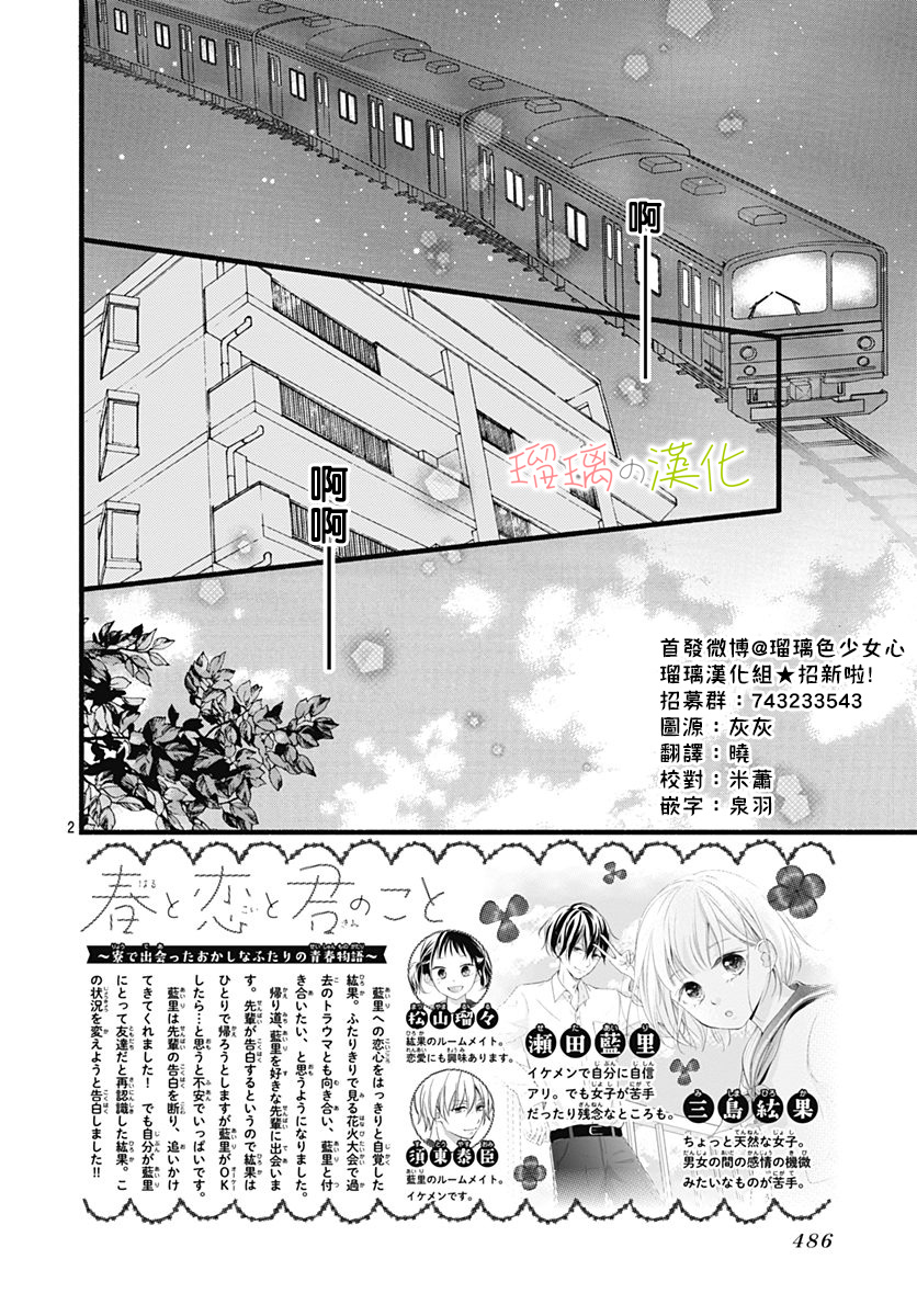 第10话1