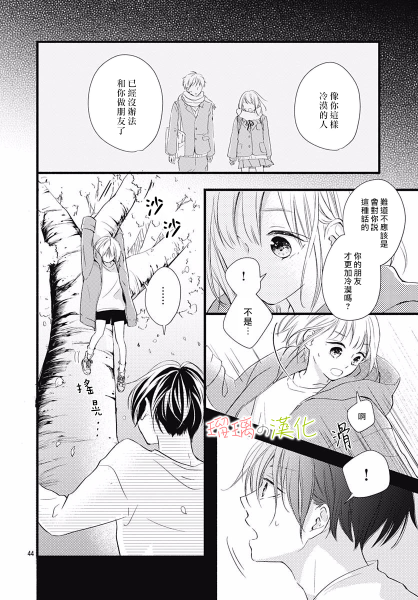 第01话2
