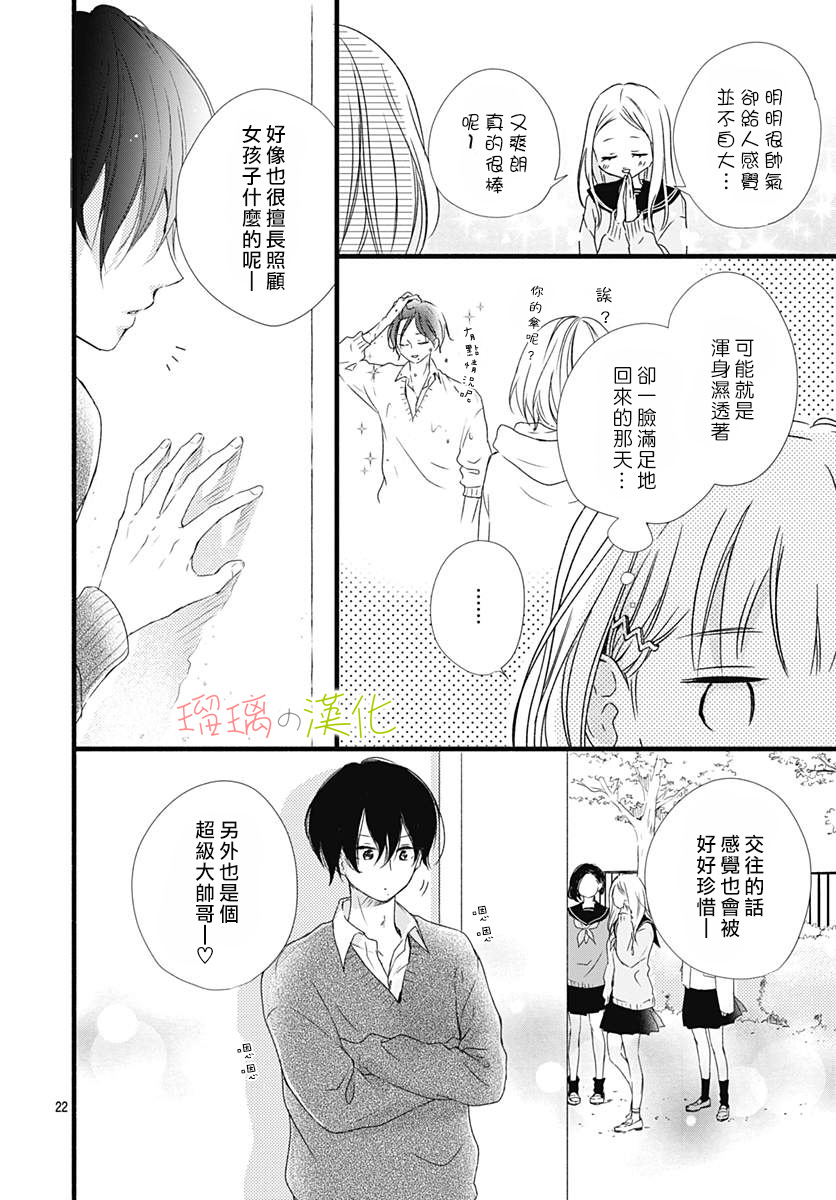 第04话1