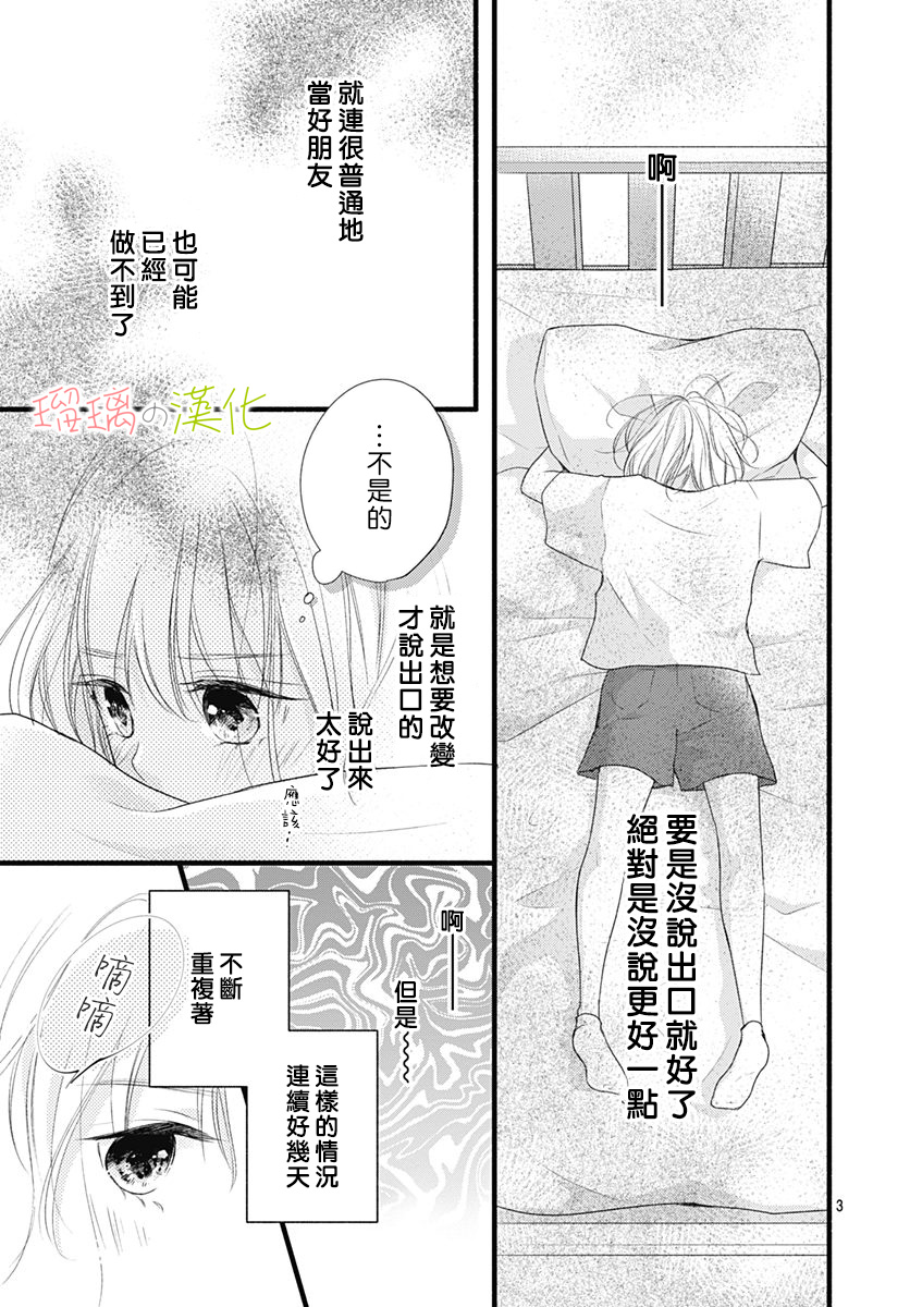 第10话2