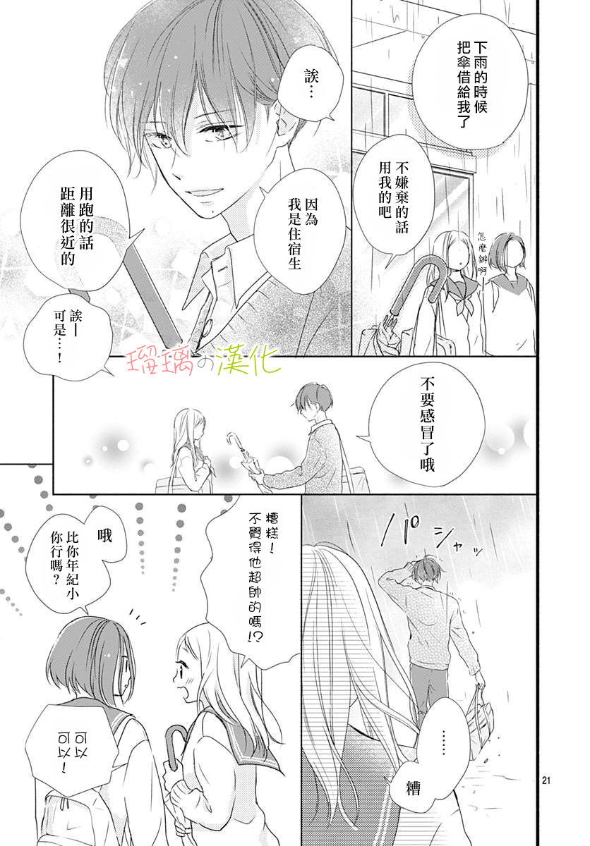 第04话0