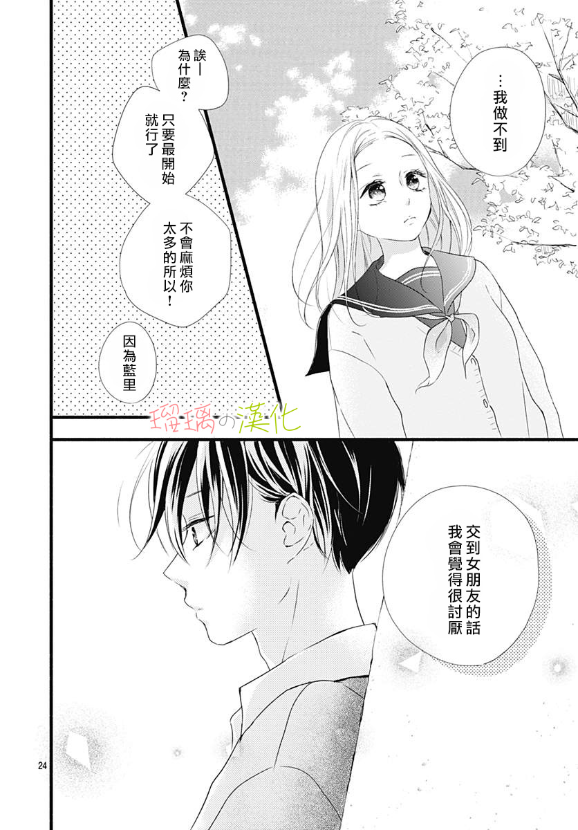 第04话3