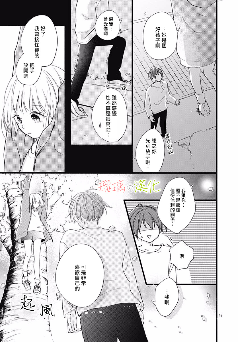 第01话3