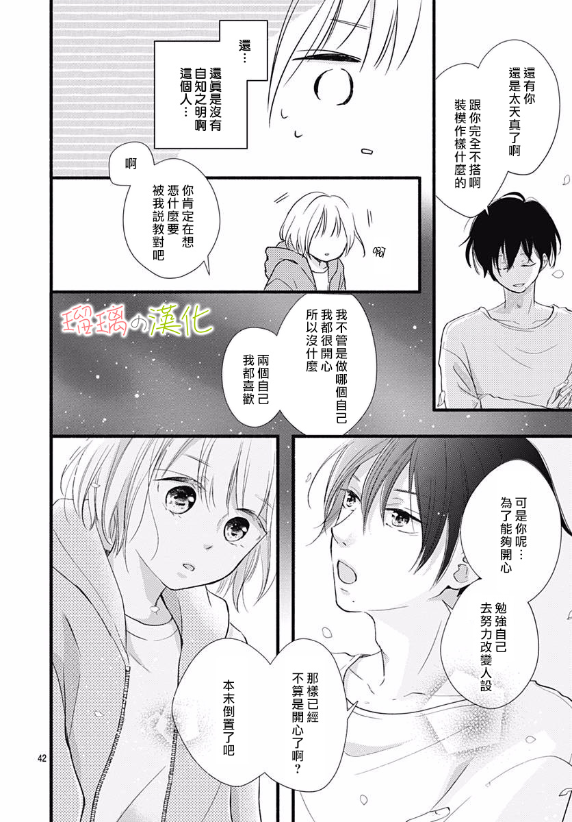 第01话0