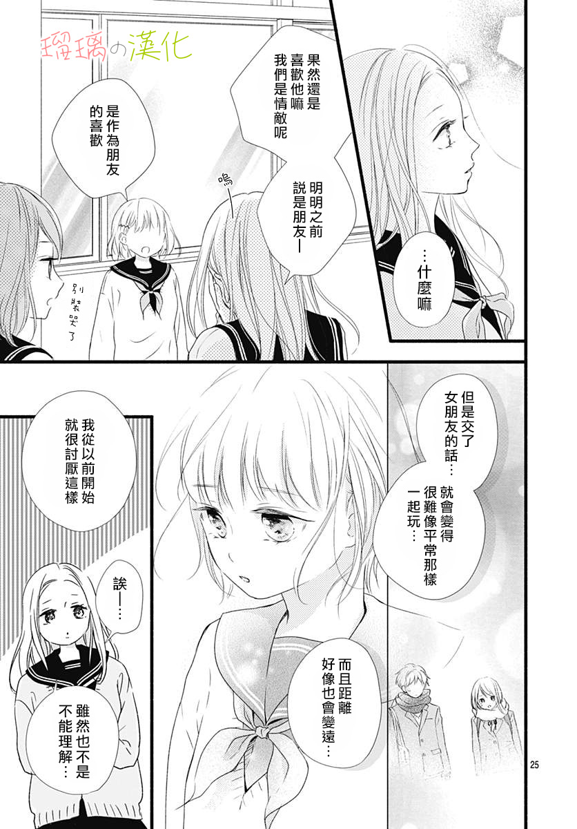 第04话4