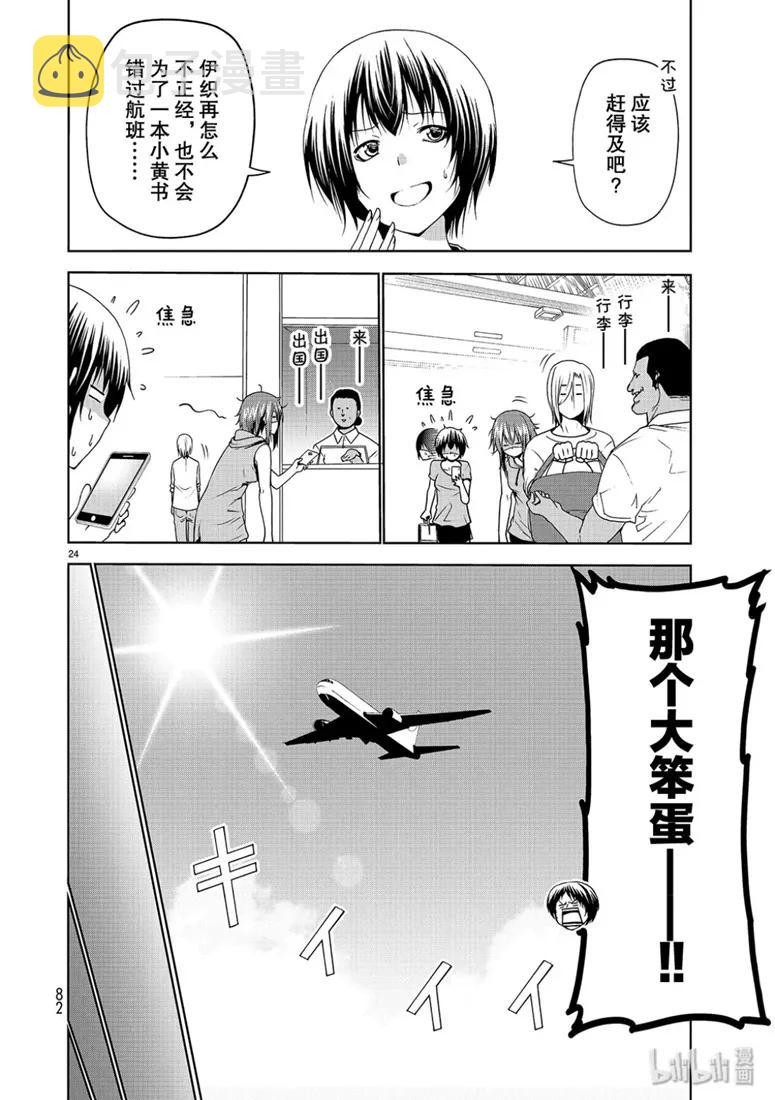 57 母亲3