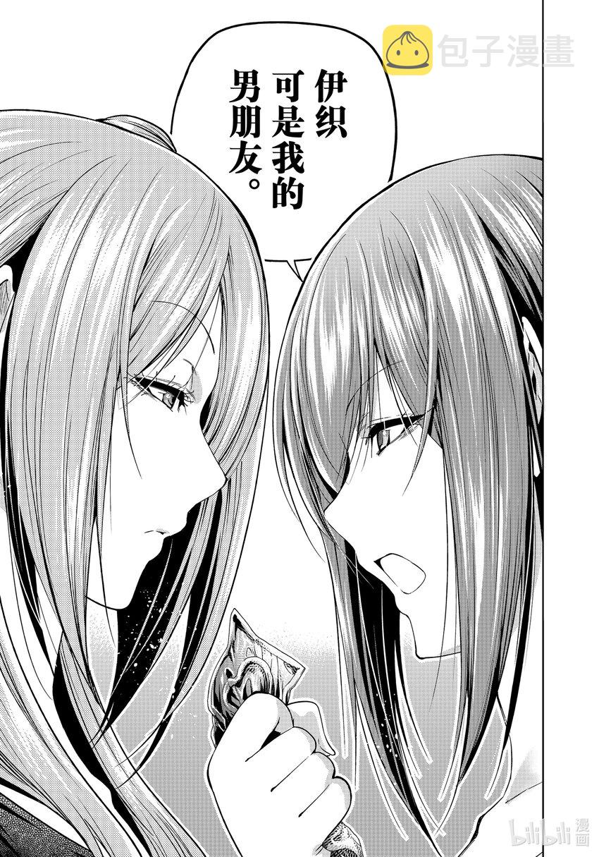 79 白色咨询室4