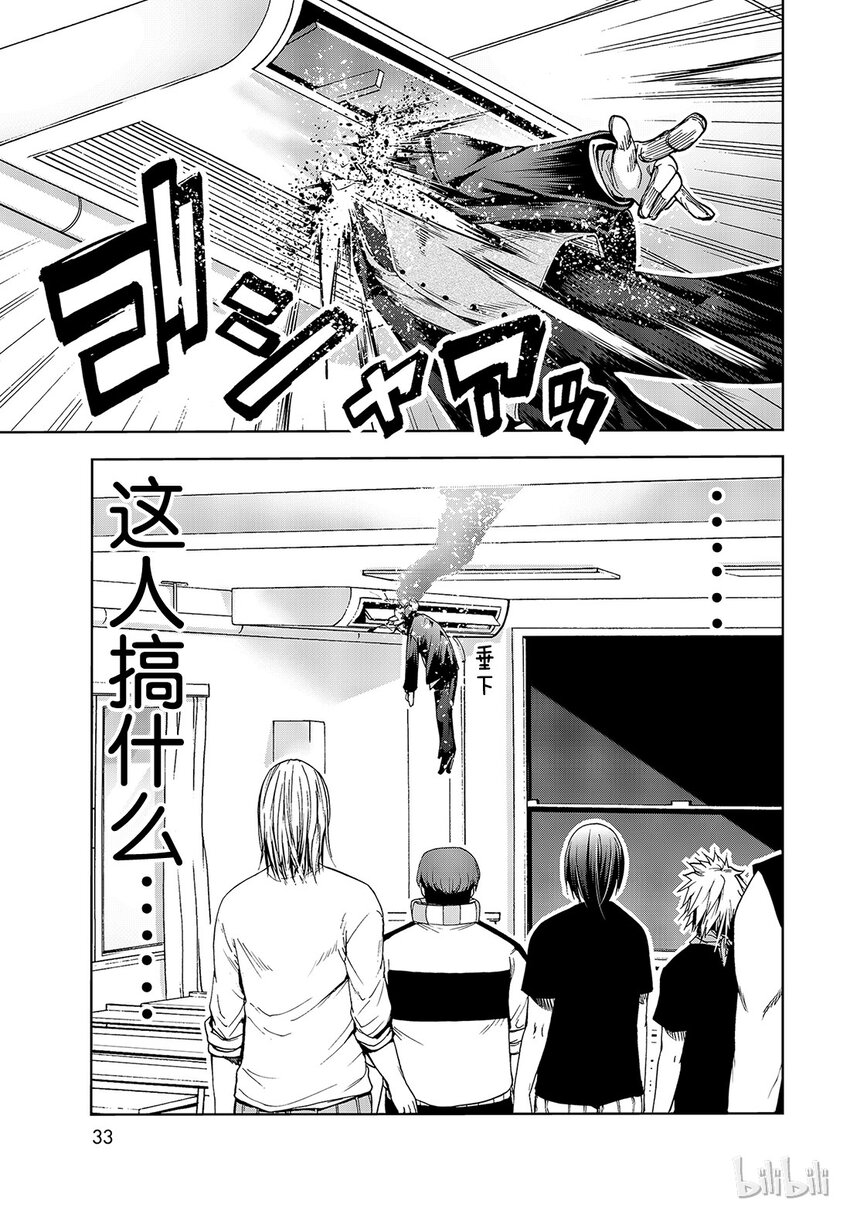 番外9 逃跑之2