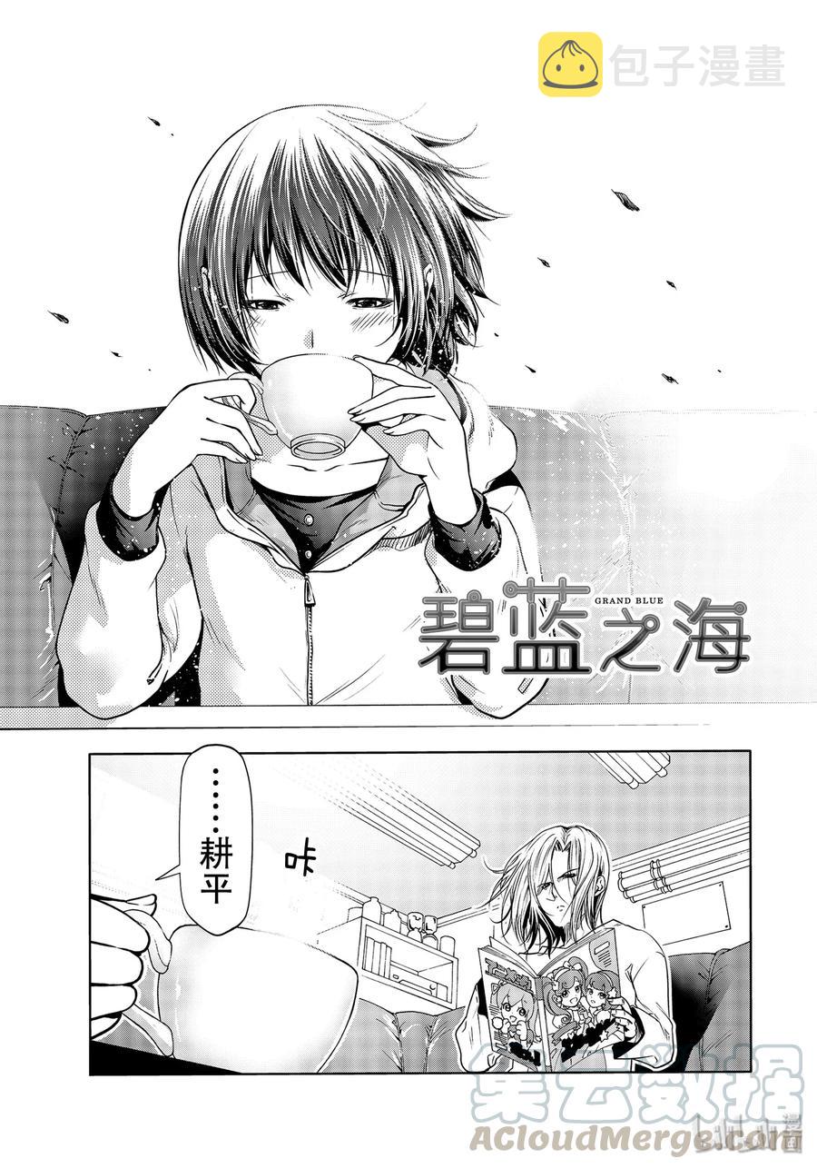 62 作战会议0