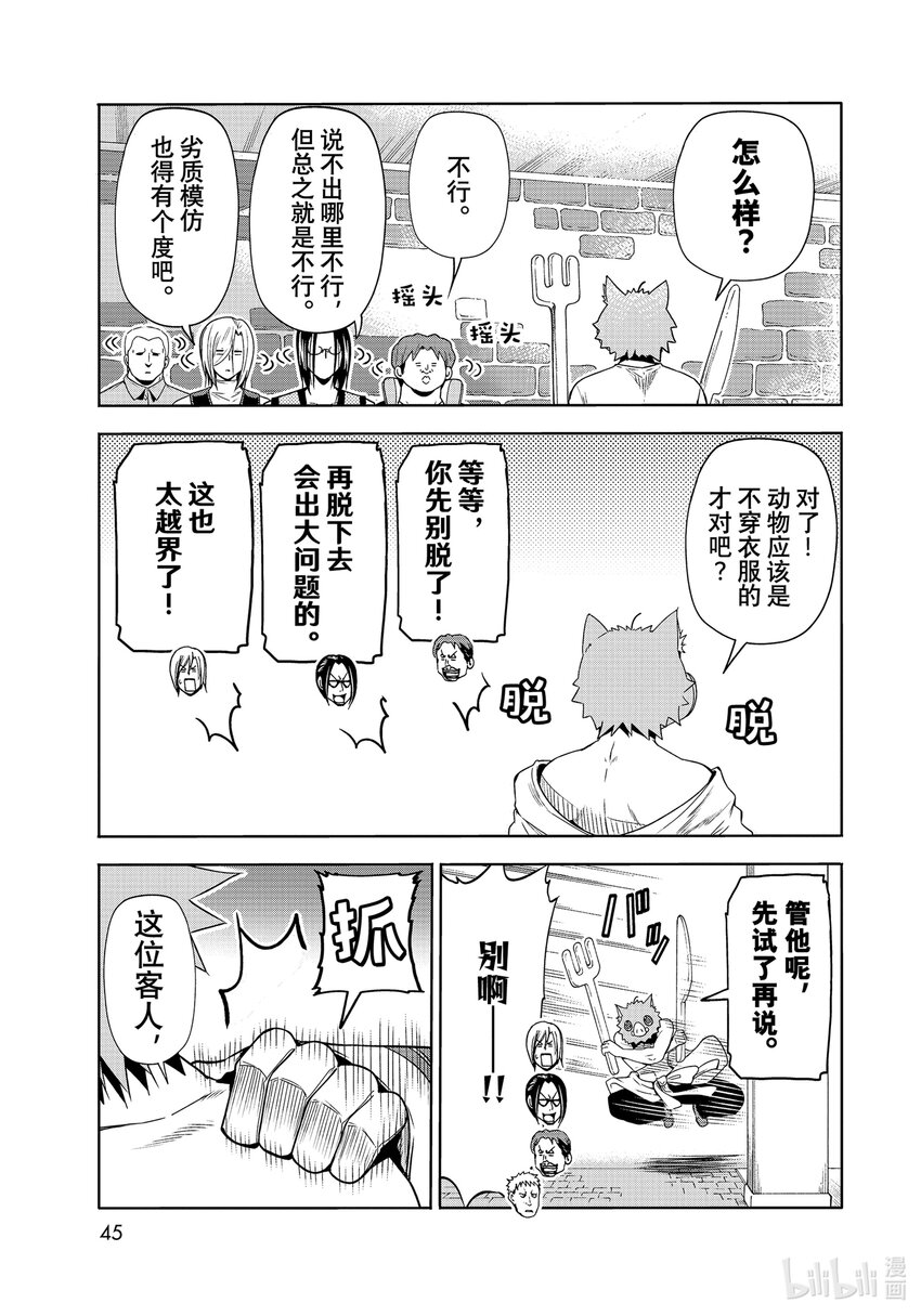 78主题乐园1