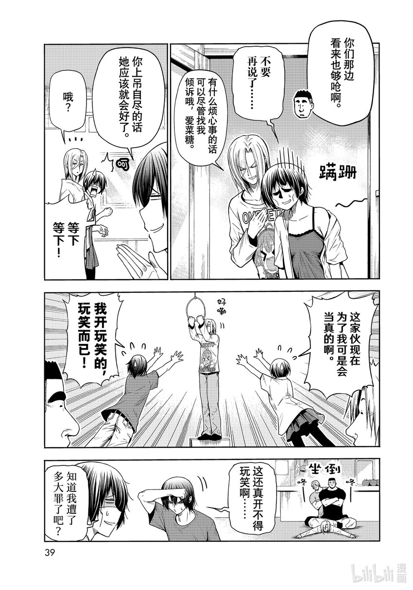 75 盛装打扮4