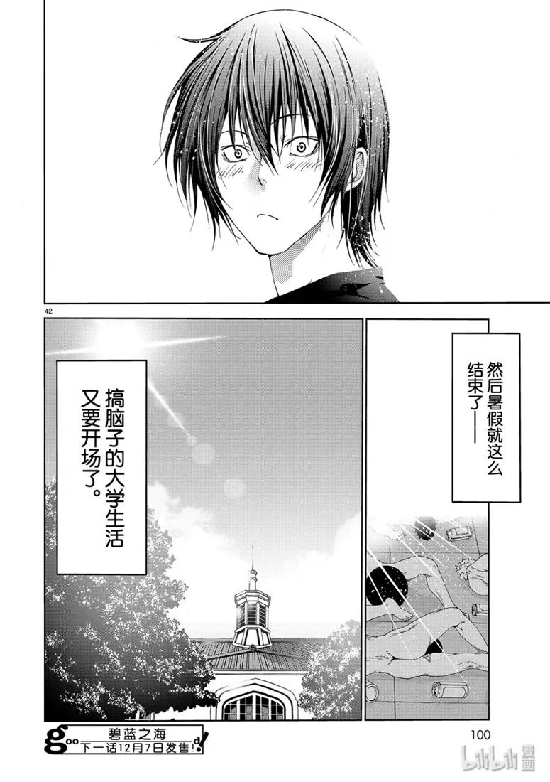 57 母亲1